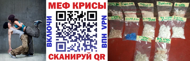 Купить закладку Рыбное A-PVP  Гашиш  Cocaine 