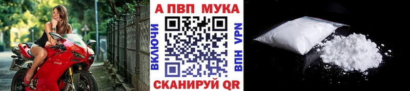 Alpha-PVP кристаллы  нарко площадка телеграм  Рыбное  что такое  