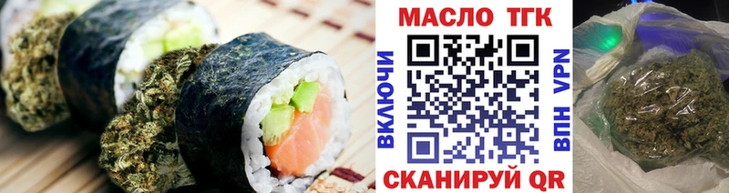 Cannafood марихуана  хочу   Рыбное 