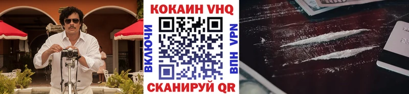 магазин продажи наркотиков  Рыбное  Кокаин Columbia 