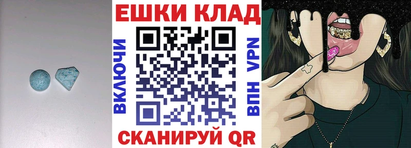 как найти закладки  Рыбное  Экстази 250 мг 