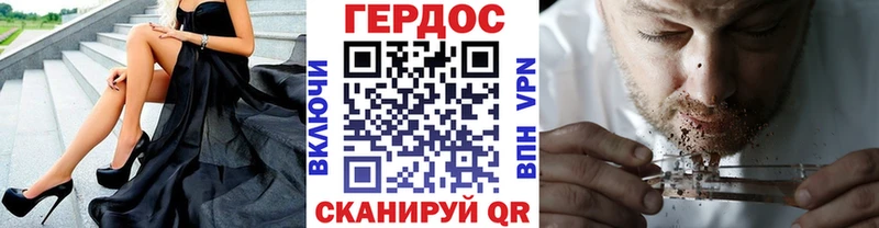 что такое наркотик  Рыбное  Героин Афган 