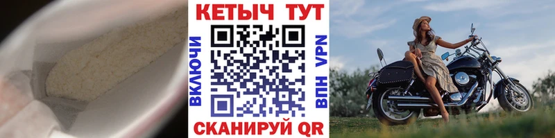 магазин продажи наркотиков  Рыбное  Кетамин VHQ 