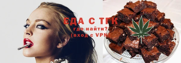 ПСИЛОЦИБИНОВЫЕ ГРИБЫ Арсеньев