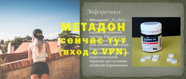 ПСИЛОЦИБИНОВЫЕ ГРИБЫ Арсеньев