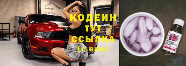 марки lsd Аркадак