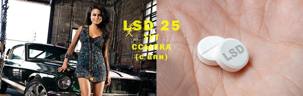 марки lsd Аркадак
