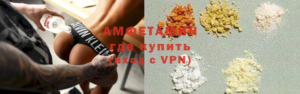 марки lsd Аркадак