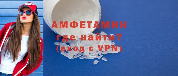 амфетамин Армянск