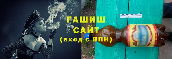 ПСИЛОЦИБИНОВЫЕ ГРИБЫ Арсеньев