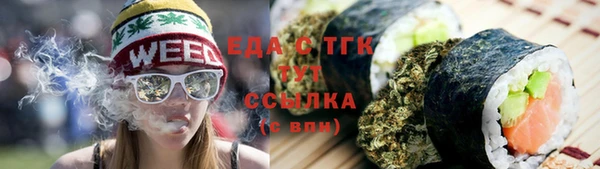 марки lsd Аркадак
