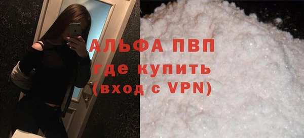 амфетамин Армянск