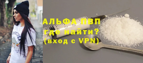 амфетамин Армянск
