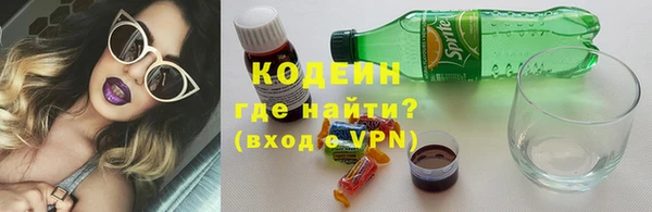 амфетамин Армянск