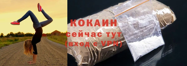 амфетамин Армянск