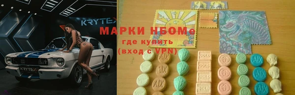 марки lsd Аркадак