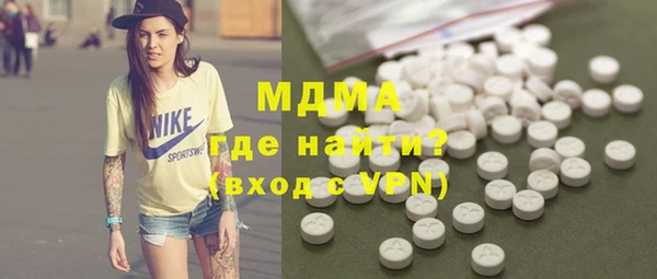амфетамин Армянск