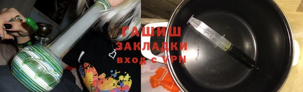марки lsd Аркадак