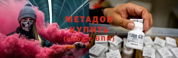 амфетамин Армянск