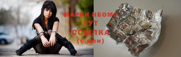 амфетамин Армянск