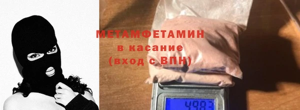 амфетамин Армянск