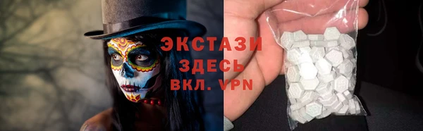 амфетамин Армянск