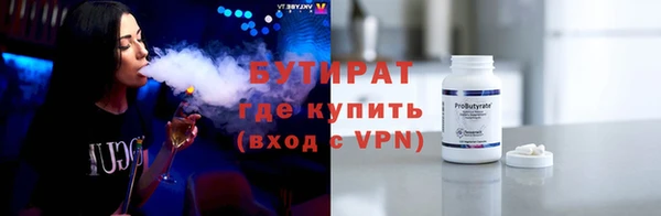 ПСИЛОЦИБИНОВЫЕ ГРИБЫ Арсеньев