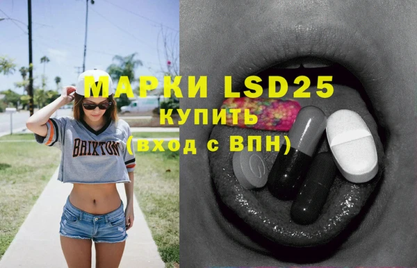 марки lsd Аркадак