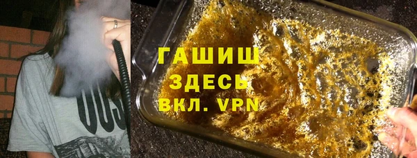 ПСИЛОЦИБИНОВЫЕ ГРИБЫ Арсеньев