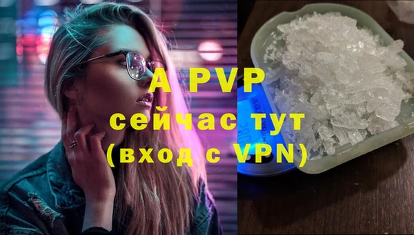 марки lsd Аркадак