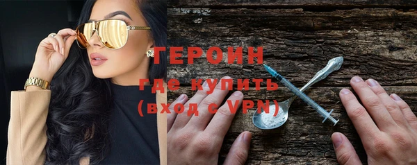 амфетамин Армянск