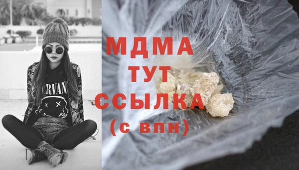 амфетамин Армянск