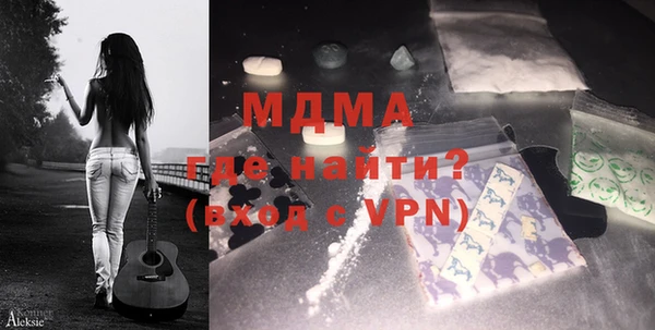 амфетамин Армянск
