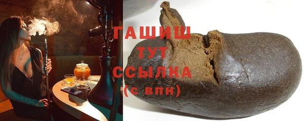 ПСИЛОЦИБИНОВЫЕ ГРИБЫ Арсеньев