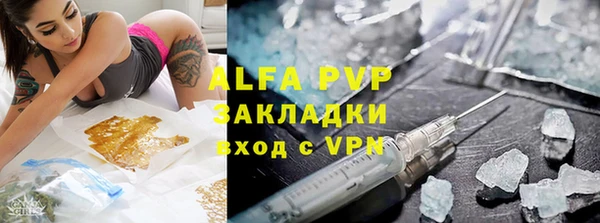 марки lsd Аркадак