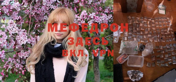 амфетамин Армянск