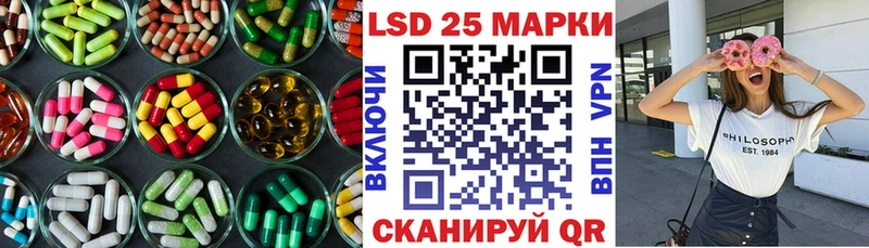 Лсд 25 экстази кислота  купить  цена  Рыбное 