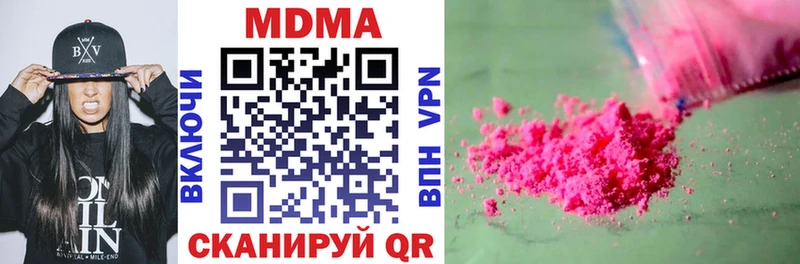 МДМА crystal Рыбное