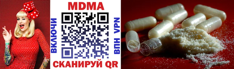 магазин    Рыбное  MDMA молли 