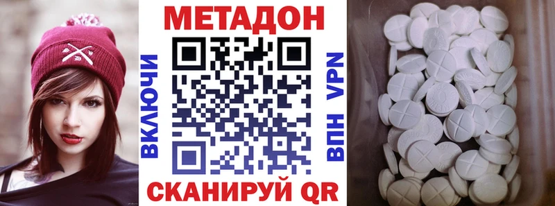 хочу наркоту  Рыбное  МЕТАДОН кристалл 