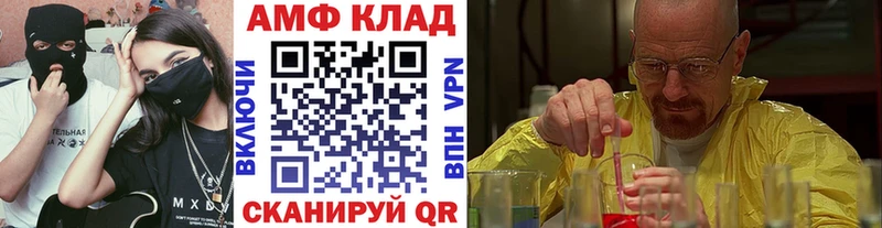 как найти закладки  Рыбное  Метамфетамин винт 